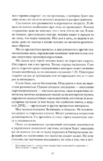 Как остановить время — изображение 4