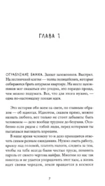 Тревожные люди — изображение 2
