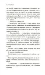 Улыбочку! — изображение 3