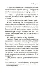 Улыбочку! — изображение 4