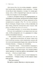 Улыбочку! — изображение 5
