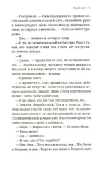 Улыбочку! — изображение 6