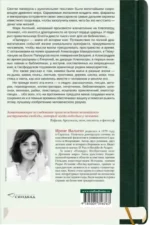Папирус — изображение 3