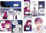 Единственный конец злодейки - смерть. Том 2 — изображение 5