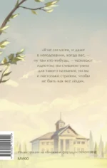 Идиот — изображение 3