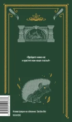 Идиот — изображение 3