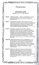 Длинные тени. Восход солнца — изображение 2