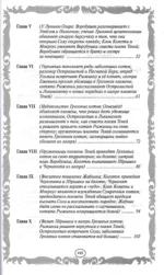 Длинные тени. Восход солнца — изображение 3