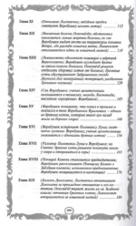 Длинные тени. Восход солнца — изображение 4