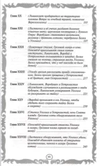 Длинные тени. Восход солнца — изображение 5