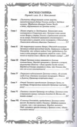 Длинные тени. Восход солнца — изображение 6