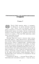 Время выбора — изображение 2