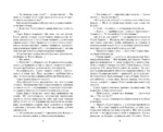 Сверкающая Звезда — изображение 4