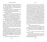 Чтец — изображение 3