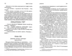 Дракула — изображение 3
