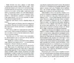 Дракула — изображение 2