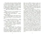 Котлован — изображение 3