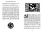 Тысяча и одна ночь. Книга 3. Ночи 719–1001 — изображение 4