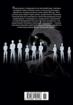 Атака на титанов. 4. Книги 7 и 8 — изображение 3