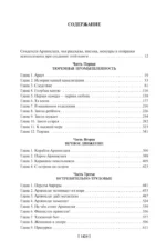Архипелаг ГУЛАГ — изображение 5