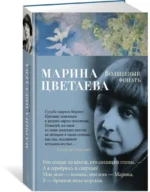 Волшебный фонарь — изображение 2