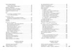 Волшебный фонарь — изображение 5