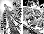 One-Punch Man 3. Книги 5-6 — изображение 3