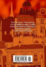 Бог всегда путешествует инкогнито — изображение 2