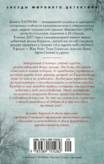 Девушка в тумане — изображение 3