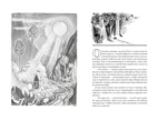 Всё о Муми-троллях. Книга 1 — изображение 4