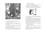 Всё о Муми-троллях. Книга 1 — изображение 5