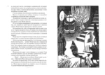 Всё о Муми-троллях. Книга 2 — изображение 4