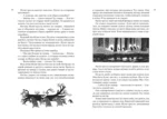 Всё о Муми-троллях. Книга 2 — изображение 5