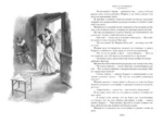 Граф Монте-Кристо. В 2-х томах — изображение 4
