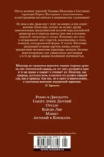 Трагедии — изображение 3