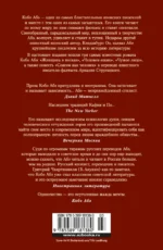 Женщина в песках. Лучшее — изображение 3
