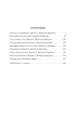 Комедии — изображение 3