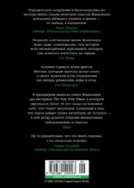 Зеленый свет — изображение 3