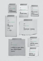 Зеленый свет — изображение 5