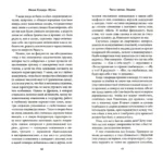Шутка — изображение 3