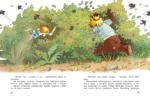Большая книга сказок Волшебного леса — изображение 4