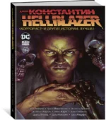 Джон Константин. Hellblazer. Хоррорист и другие истории. Лучшее — изображение 2