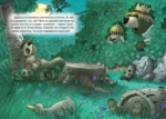 Лесной воришка — изображение 4