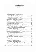 Бремя белого человека — изображение 4