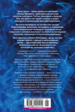 Зацепить 13-го — изображение 3