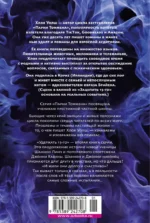Удержать 13-го — изображение 3