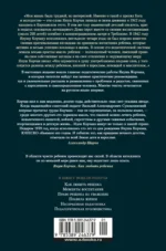 Как любить ребенка — изображение 3