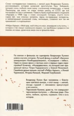Интердевочка — изображение 2