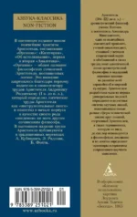 Аналитики — изображение 2