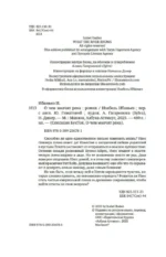 О чем молчит река — изображение 5